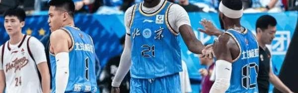 开云体育-残阵击败稠州！首钢3名伤员，到场为队友加油，唯独不见一人身影