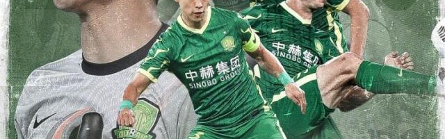 kaiyun 官网-国安vs津门虎：何朕宇王子铭首发 金洋洋出任主力