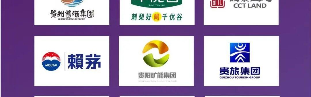 主播今日说｜贵阳“城超”，远不止足球