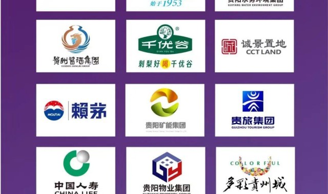 主播今日说｜贵阳“城超”，远不止足球