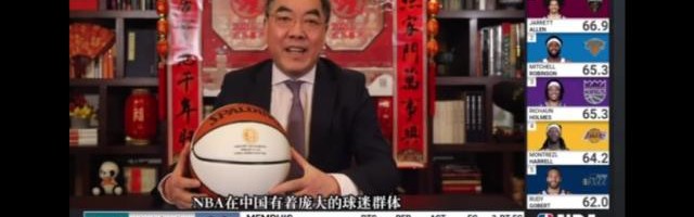 kaiyun 官网-致敬中国新年 篮网队举行春节主题之夜庆祝活动